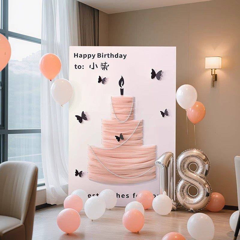 18岁生日场景布置装饰成人礼网纱蛋糕kt板小红书同款拍照氛围道具,淘宝优惠券,粉丝福利购,淘宝优惠卷