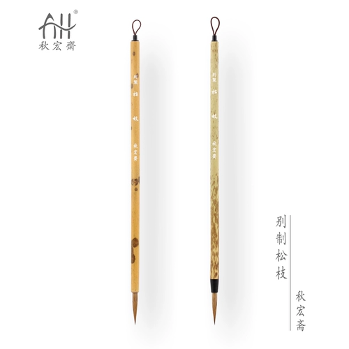 Qiuhongzhai songzhi ручной работы короткие акварельные ручки аниме китайская живопись крюк крюк белая рука