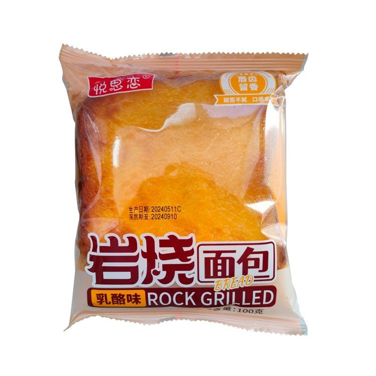 悦思恋紫米面包夹心巧克力面包零食全麦代餐三明治蓝莓红豆岩烧味,淘宝优惠券,粉丝福利购,淘宝优惠卷