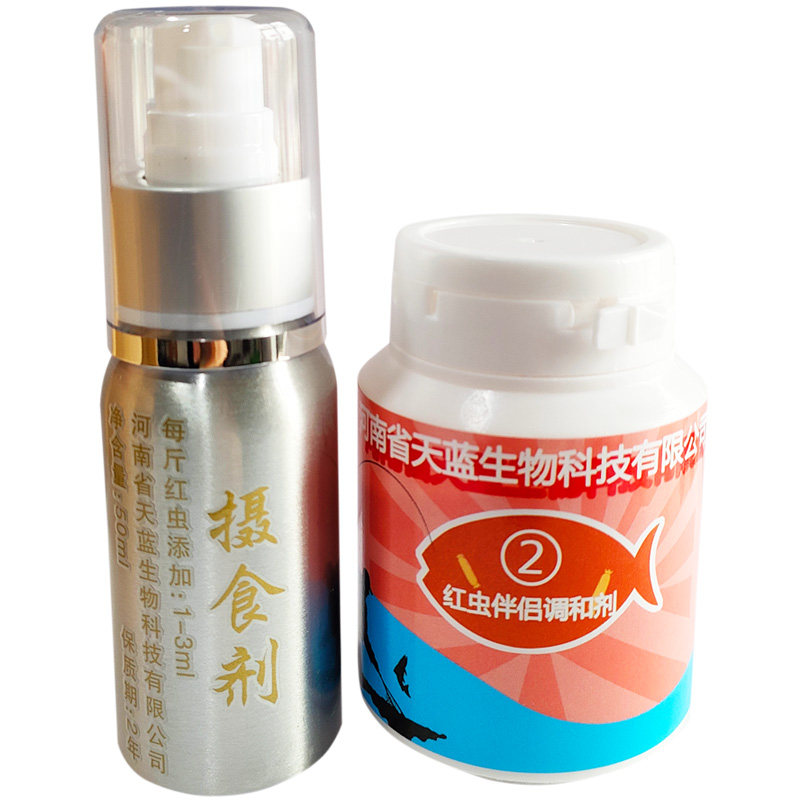 红虫伴侣调和剂拉饵黑坑鲤鱼饵料活饵粘粉摄食剂垂钓鲫鱼饵添加剂