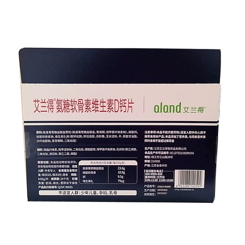 В общей сложности 360 капсул] Эрада аммиак сахар хондроитин витамин D кальциевые таблетки