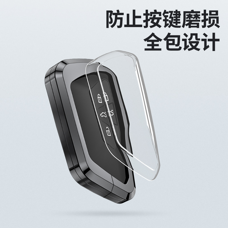 2024款大众途昂车钥匙套23款途昂X涂昂330t图昂380金属保护包扣壳 - 图2