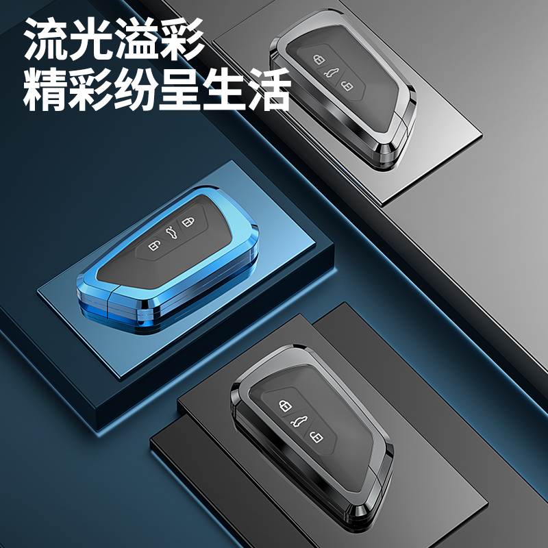 2024款大众途昂车钥匙套23款途昂X涂昂330t图昂380金属保护包扣壳 - 图0