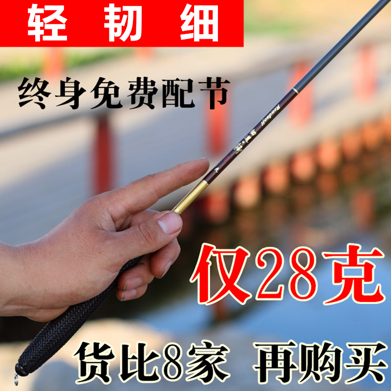 日本进口钓竿4.5米超轻超细鲫鱼竿5.4米台钓竿钓鱼竿鲫杆37调韧道图片