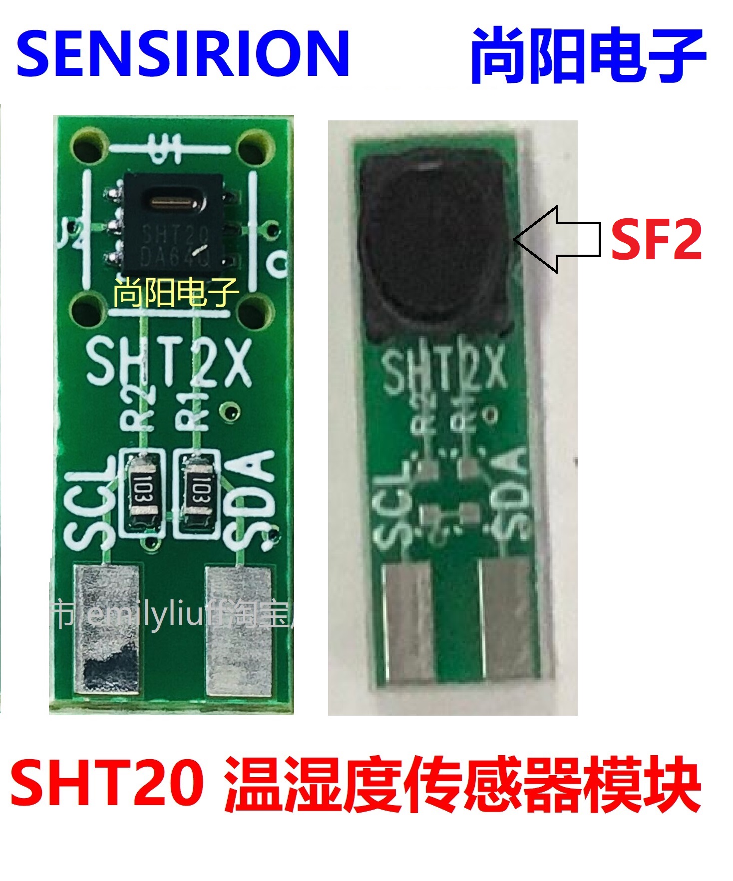 STS30/31/35温湿度模块SHT20/21/25/40/41/45厂家直销SHT10/11/15-图0