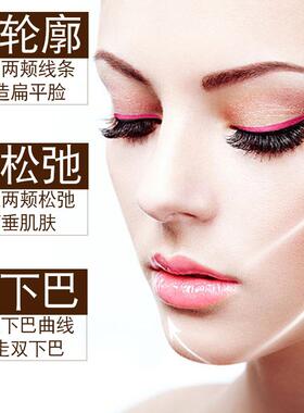 MISS XILUO希罗小姐提拉紧致面膜小v脸面膜V脸面霜面膜V脸膏紧致