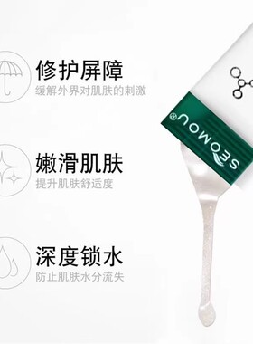 买一送一免洗式胶原蛋白晚安冻膜睡眠面膜紧致补水保湿抗皱