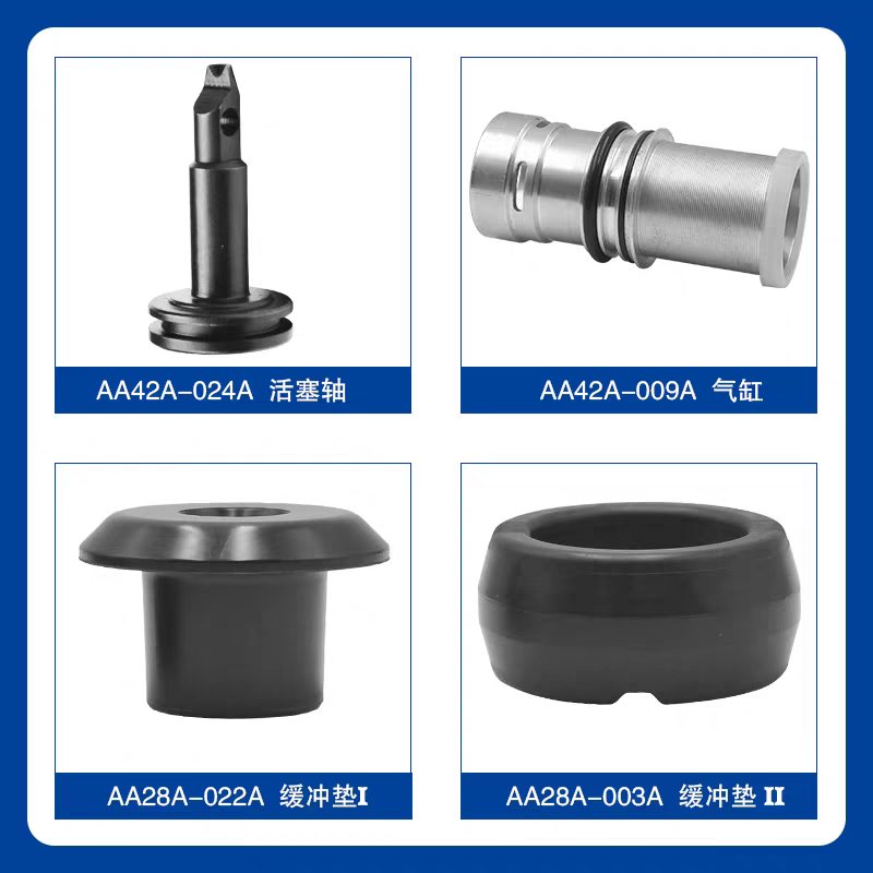 美特CN70B卷钉枪配件撞针枪舌缓冲垫保险架枪嘴游动阀CN70配件包,淘宝优惠券,粉丝福利购,淘宝优惠卷