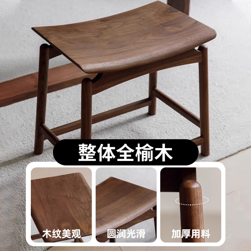 北美黑胡桃木凳子实木矮凳小凳子梳妆凳子写字凳子学习茶凳元宝凳,淘宝优惠券,粉丝福利购,淘宝优惠卷