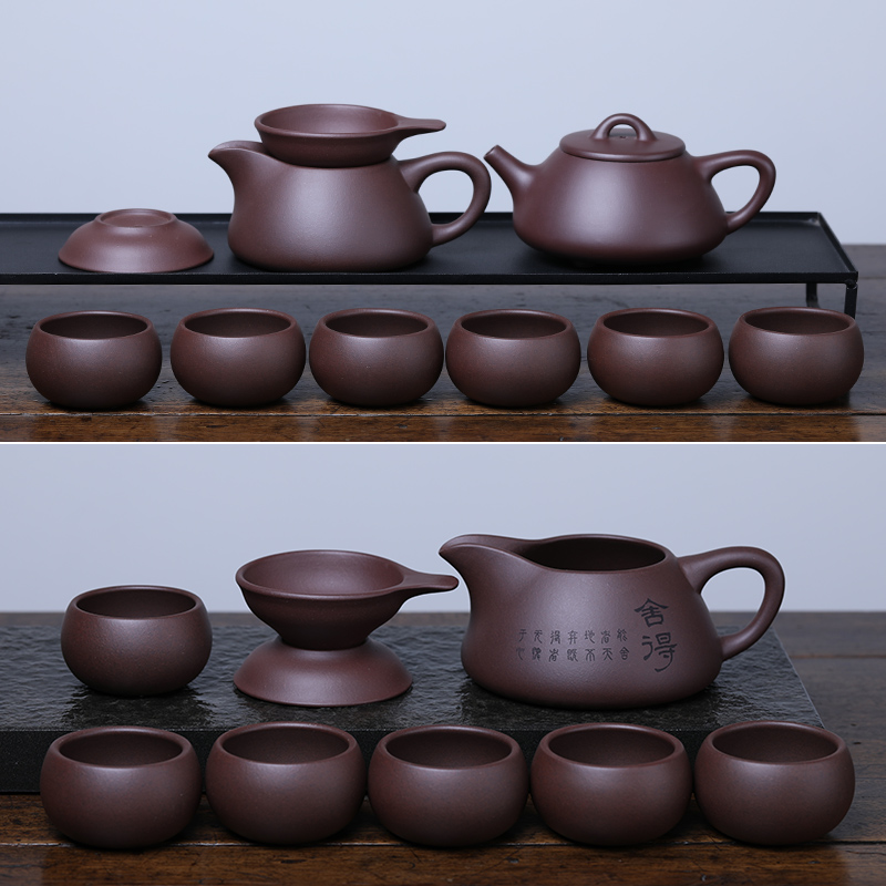 紫砂公道杯茶海大号分茶器公杯茶滤茶漏过滤网手工功夫茶具套装_虎窝淘