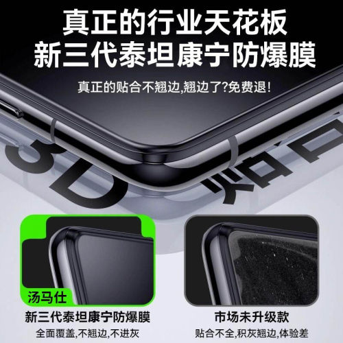 适用华为nova13pro钢化膜nova12pro手机膜新款曲屏nova11pro防摔高清抗蓝光nova10全胶水凝膜nova9防窥保护膜 - 图0
