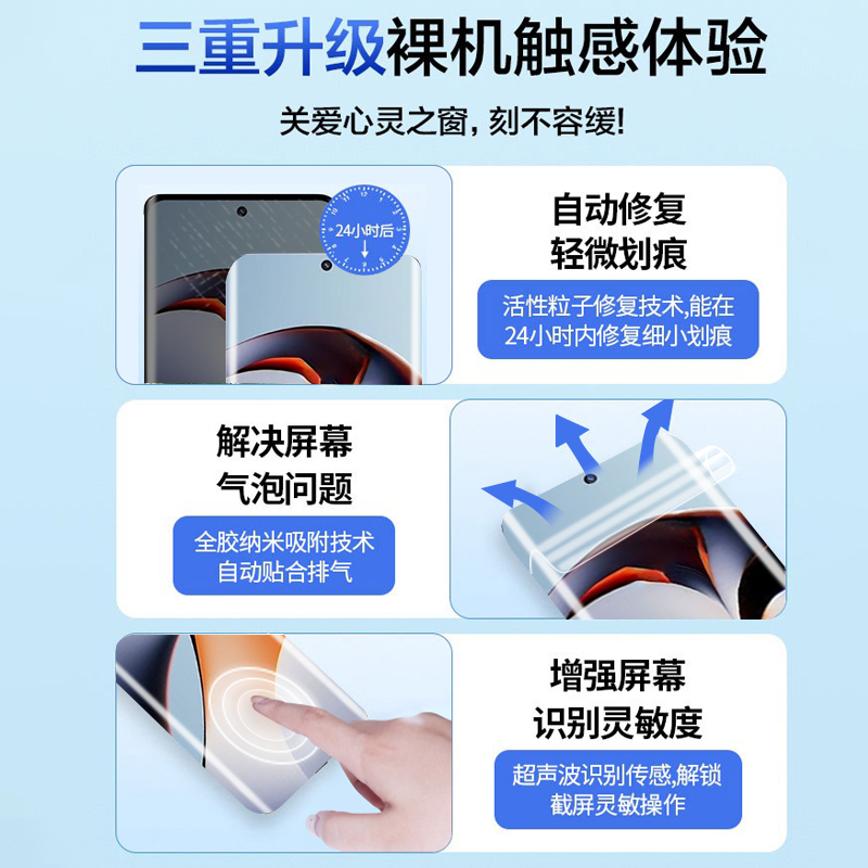 һace2ֻĤһace2proֻˮĤ¿ȫһace2v忹ˤoneplusȫĤpor6.8Ԫ