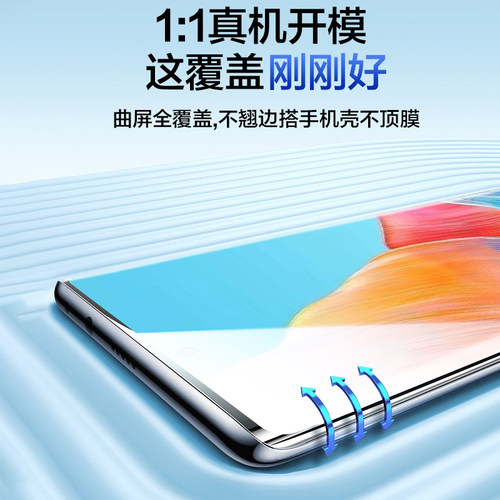 适用oppoa1pro手机膜oppoa2pro钢化水凝膜新品全屏覆盖a3pro防摔高清抗蓝全胶软膜por全包防偷窥曲面保护贴膜 - 图3