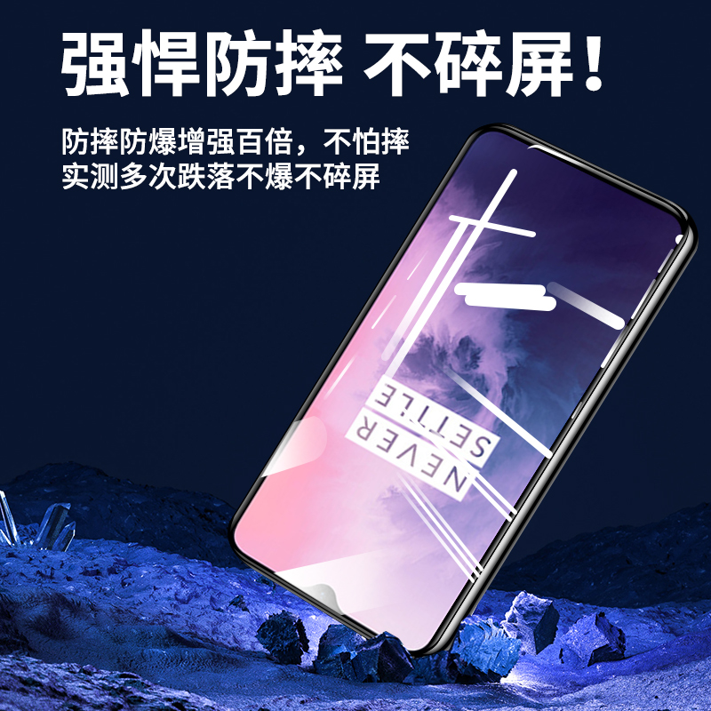 适用一加7钢化膜1加7T全屏覆盖1+7pro曲面手机膜oneplus7七高清玻璃防摔爆por全包无白边防指纹保护贴膜 - 图1