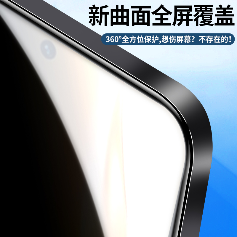 适用vivos15防窥膜s12/s9/s6/s7钢化膜s10/s15e防偷窥s9e/s7e全屏手机膜s15pro水凝膜s7t/s1全包防摔vivi保护 - 图2