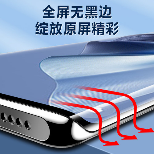 适用opporeno10钢化膜reno10pro手机膜oppo新款reno9全屏曲屏rone6防窥膜5por曲面uv水凝pro+全包4全胶3贴膜 - 图1