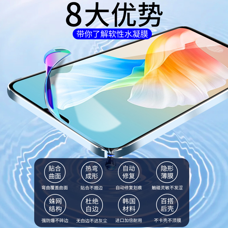 适用vivos10钢化膜vivos10pro水凝膜s10e手机膜vovo全屏覆盖s1o全包软膜vovis无白边vivis防摔爆保护por贴膜 - 图1