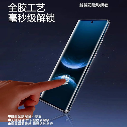 适用华为nova14pro钢化膜nova13pro手机膜nova12ultra新款nova11水凝膜nova10全包保护nova9全胶高清保护贴膜 - 图1
