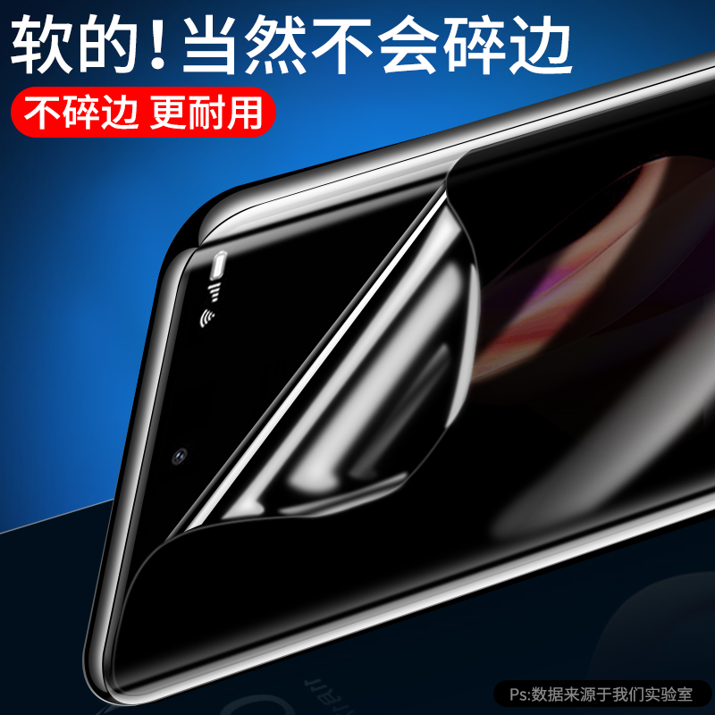 适用opporeno9pro钢化水凝膜reno9手机por+防窥膜oppo全屏全包opreno9防偷窥软膜opooreno隐私保护膜 - 图1