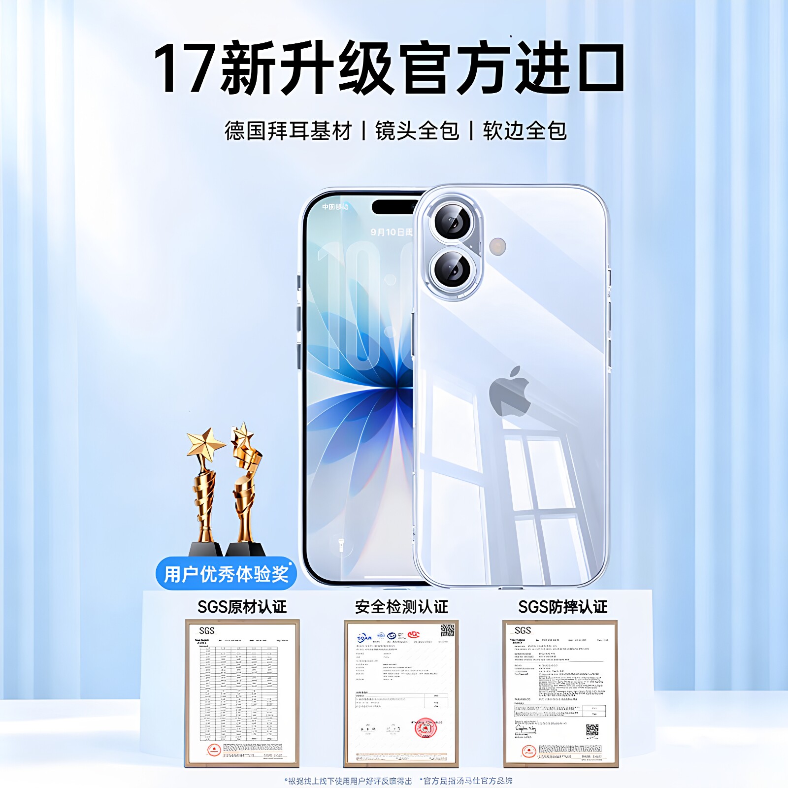 图 2