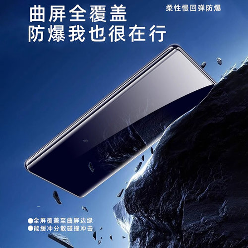 适用华为nova14pro钢化膜nova13pro手机膜nova12ultra新款nova11水凝膜nova10全包保护nova9全胶高清保护贴膜 - 图3