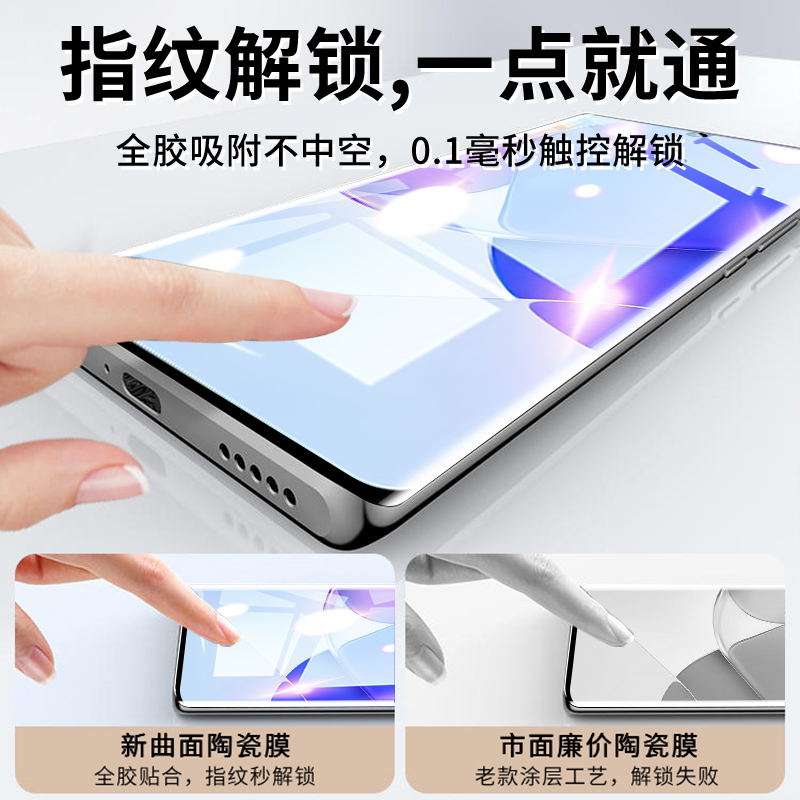 适用华为nova9手机膜nova9pro陶瓷膜nove9钢化膜新款的huawei全屏覆盖por全包防窥novo曲面全胶pr0保护软贴膜 - 图2