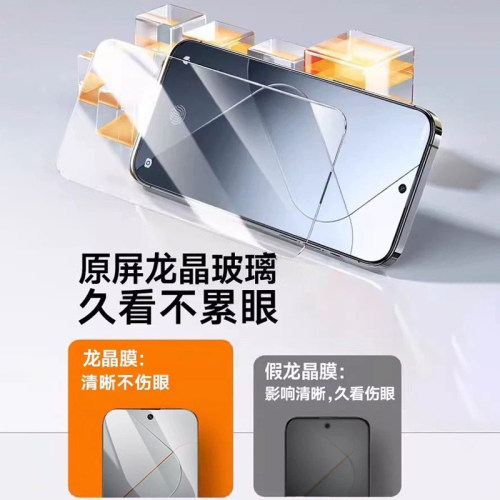 【无尘仓贴膜】适用小米14钢化膜红米k70手机膜note13/12Turbo全屏k50k40新款11tpro防窥k30sk60至尊版-图3