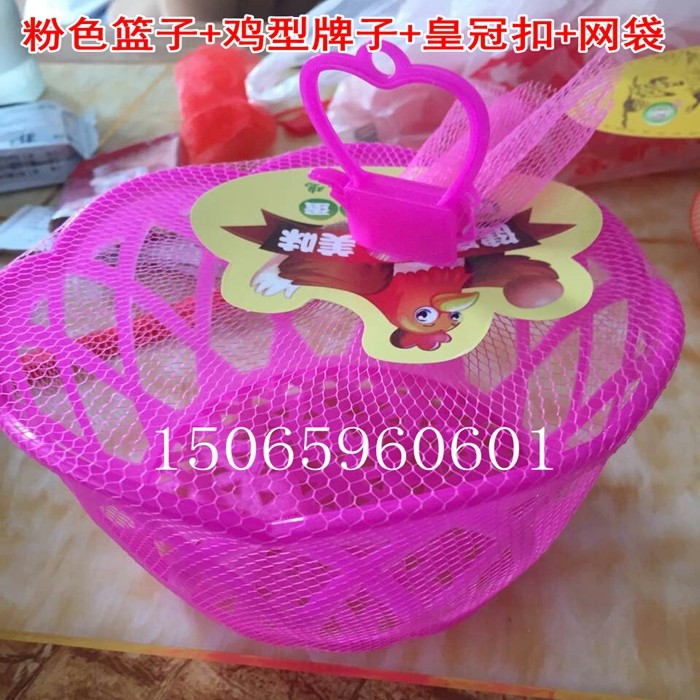 鸡蛋篮子装鸡蛋网袋网兜密网包装篓塑料筐水果蓝土鸡蛋筐低价批发,淘宝优惠券,粉丝福利购,淘宝优惠卷