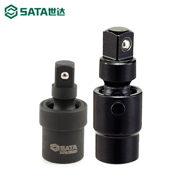 Shida Wind Turbo Universal Joint Wind Cannon Conversion Joint Universal Conversion Head Multifunctional Sleeve Conversion Joint Tool