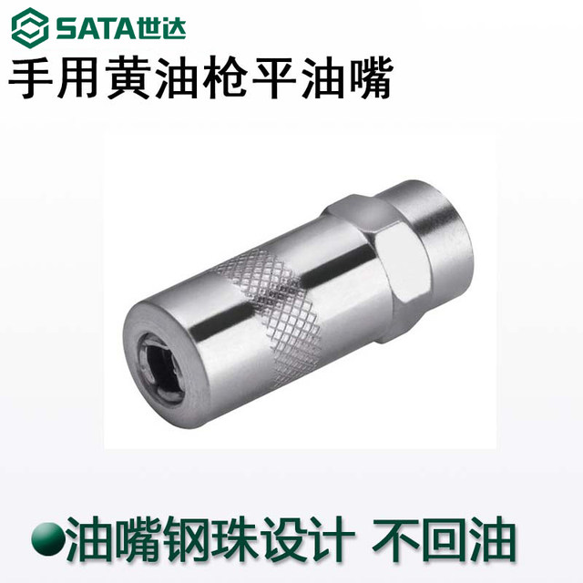 Shida Tool Hand Grease Grease Grease Grease Grease Grease Grease Grease Grease Grease Grease Grease Grease Grease Grease 97211/97212/97216