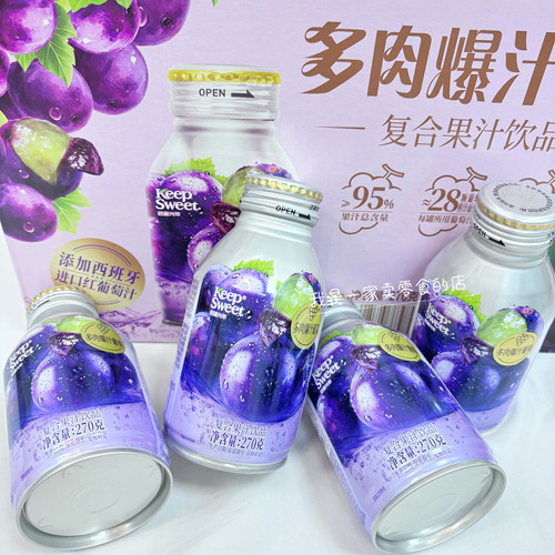 山姆饮料恬蜜光年多肉爆汁葡萄复合果汁饮品饮料1瓶270g尝鲜 - 图0