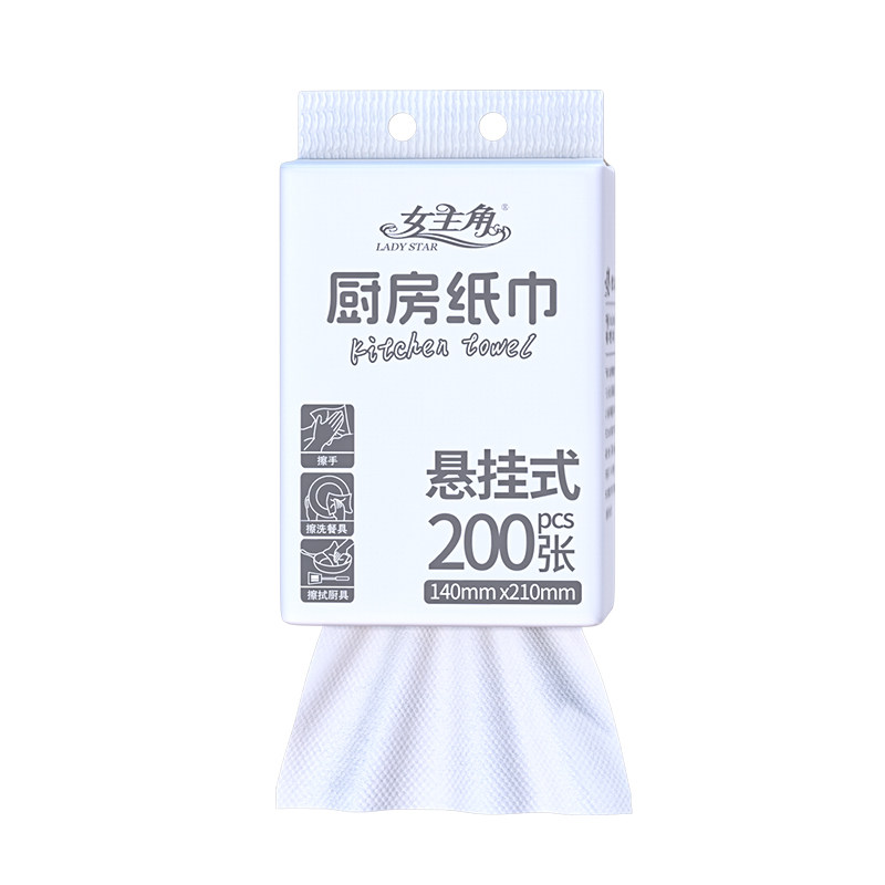 女主角悬挂式厨房纸巾厨房吸油吸水去污专用纸巾擦手纸巾懒人抹布,淘宝优惠券,粉丝福利购,淘宝优惠卷
