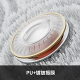 FiiO/飞傲 FF1 -плановая диафрагма можно заменить на наушники с линией, Hifi в больших кольцевых наушниках