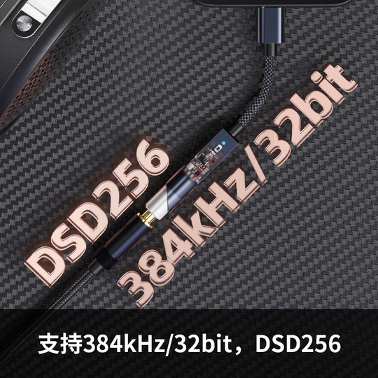 FiiO/飞傲翡声KA11小尾巴DSD解码苹果iPhone安卓手机耳机转接头
