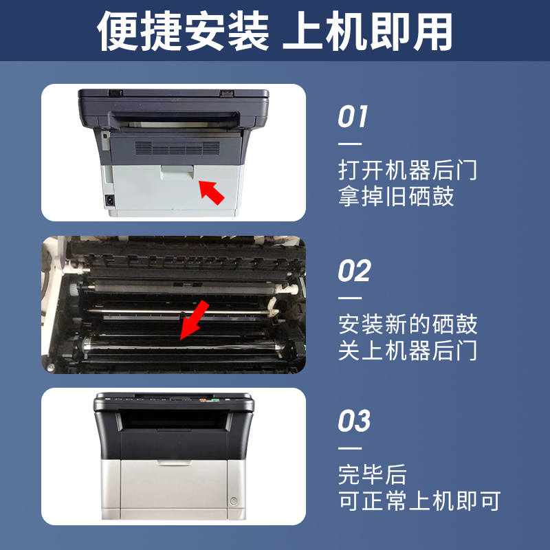 适用京瓷DK1110套鼓FS-1040 1120MFP FS-1060DN 1125 M1025PN/d/MFP M1520h感光鼓组件京瓷FS1020硒鼓架粉盒 - 图3