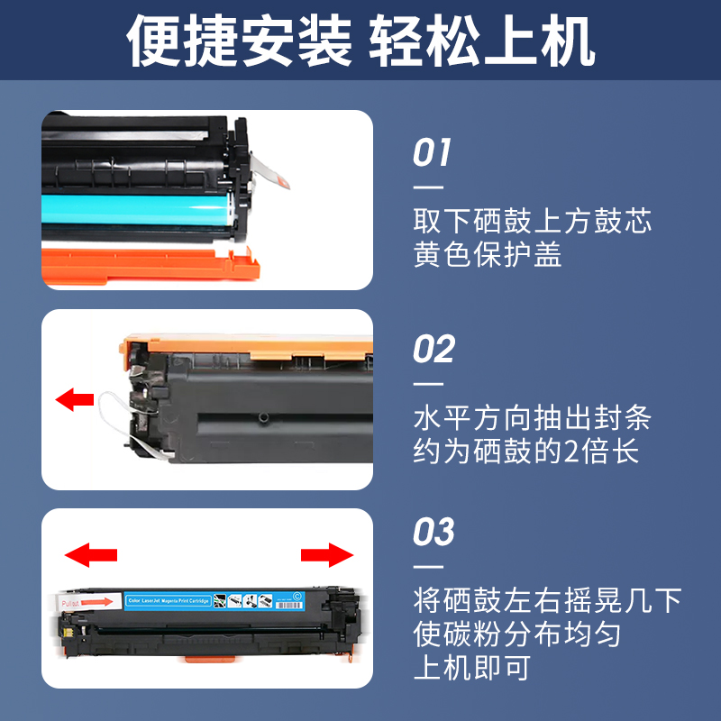 适用惠普HP1525N硒鼓惠普CP1525NW硒鼓CE320A晒鼓cm1415fnw粉盒惠普CM1415FN/FNW硒鼓cb540粉盒惠普m251n硒鼓 - 图2