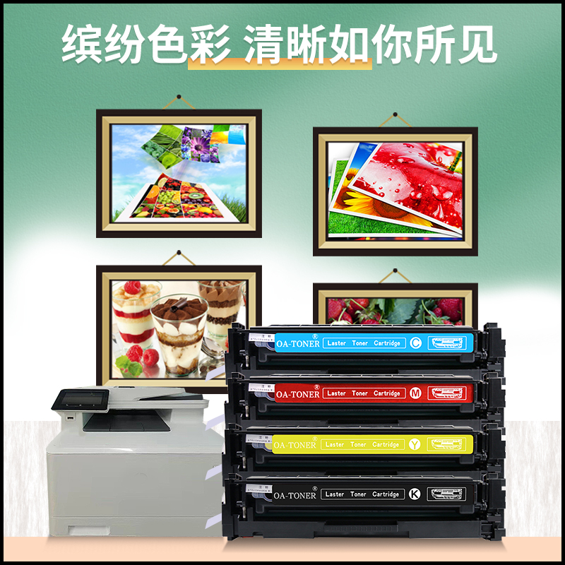 惠普hp416a硒鼓易加粉479fnw墨盒 帅印办公硒鼓/粉盒