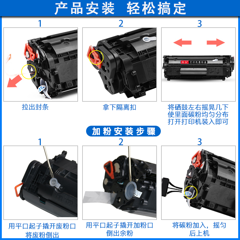 适用惠普12a硒鼓m1005硒鼓HP 1010 1020 3015 3020 3050 3052 3055 M1319 M1319F 1018 12a Q2612A打印机硒鼓-图3