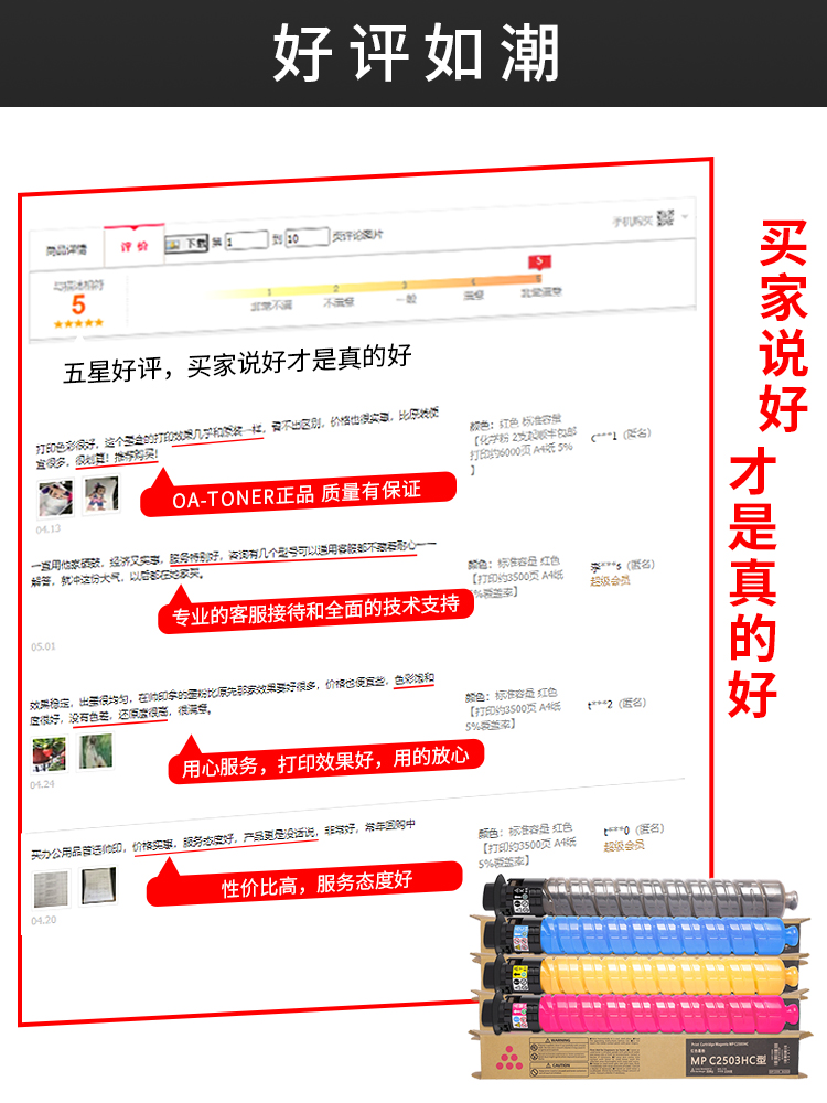 适用理光MPC2503SP粉盒C2003SP C2011SP C2503SP/LC C2504 2004ex-图3