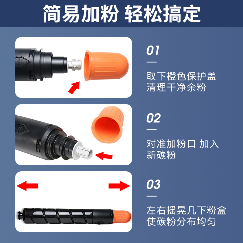 适用佳能iR2520i佳能NPG-51 G51 G50粉盒R2535i  iR2530i  iR2525i打印机粉仓CANON iR2545i复印机碳粉墨粉盒 - 图2