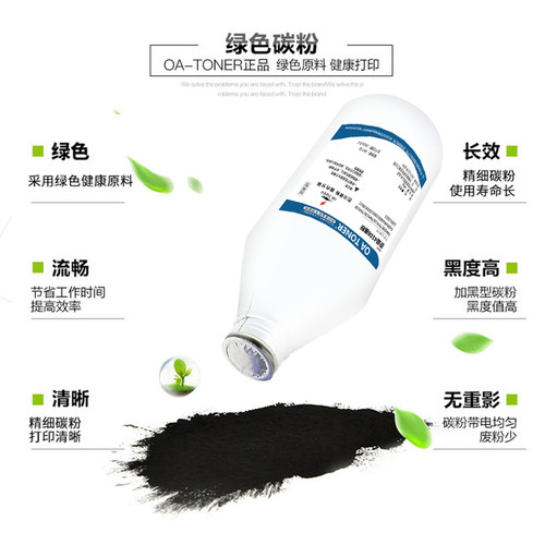 适用京瓷1800碳粉KM 1801 2201 2200 2210 2010 6025 1620 1648 1016 4118 180 TK4108 4128 4138粉盒墨粉 - 图3