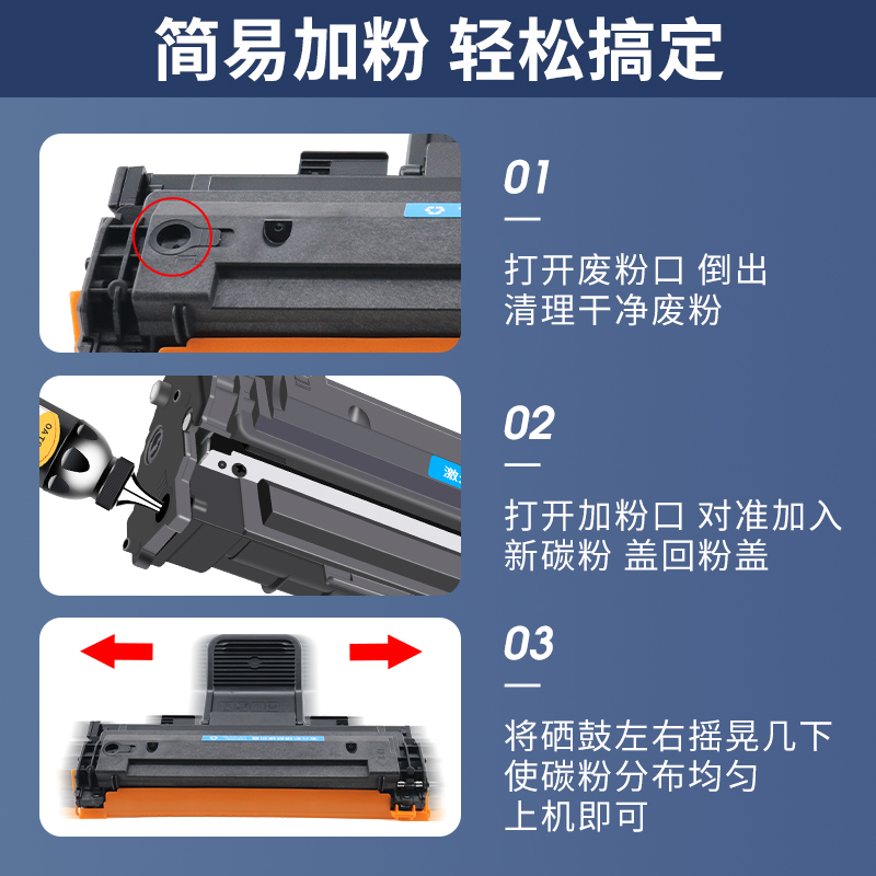 适用三星3401碳粉4521F 4321 4623fh ML1610 M2071 2070 D101 4200 4300 1710 1053 D115L M2621 M2671墨粉 - 图3