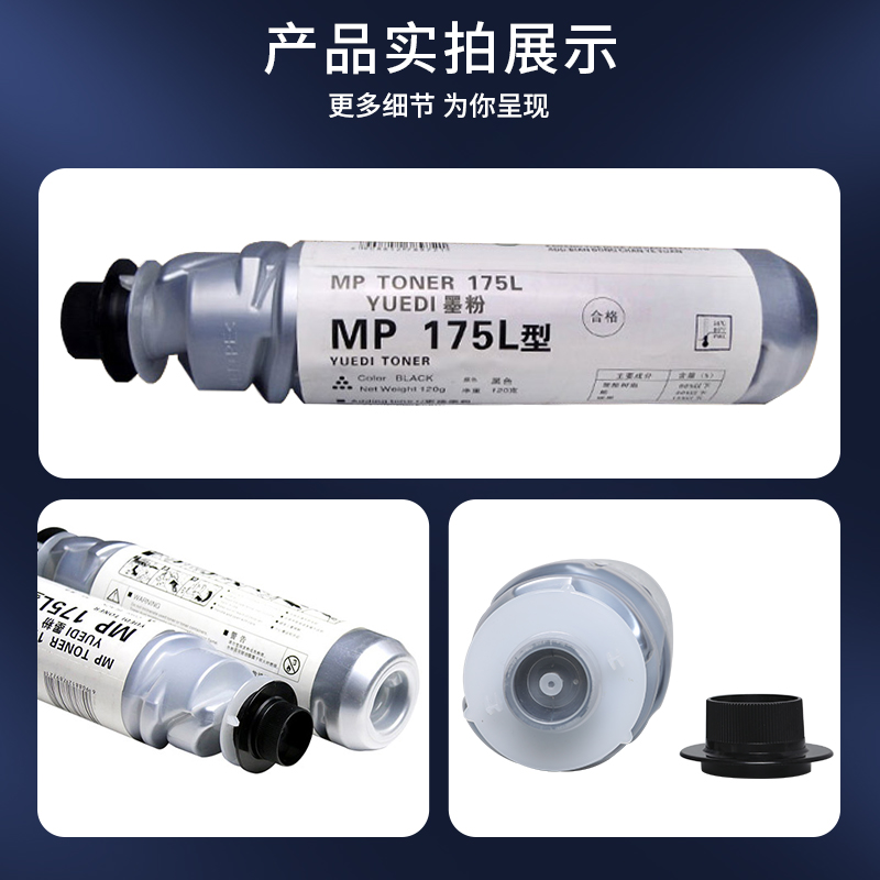 适用理光MP175L粉盒 DSM415L dsm517L DSM415L dsm517L数码复合机-图2