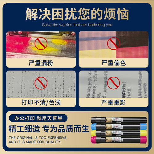适用富士施乐7855粉盒3370 3375 5570 5575 5576 7556 7845 7858 8070原装碳粉8035 7970 8055 7830 7835墨粉 - 图0
