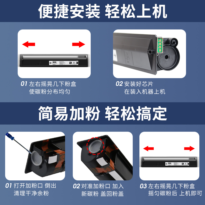 适用东芝T-FC505C粉盒3505ac 4505 3005ac碳粉2500AC 5005AC复印机彩色粉盒东芝2000ac粉盒东芝2505ac墨粉盒 - 图2