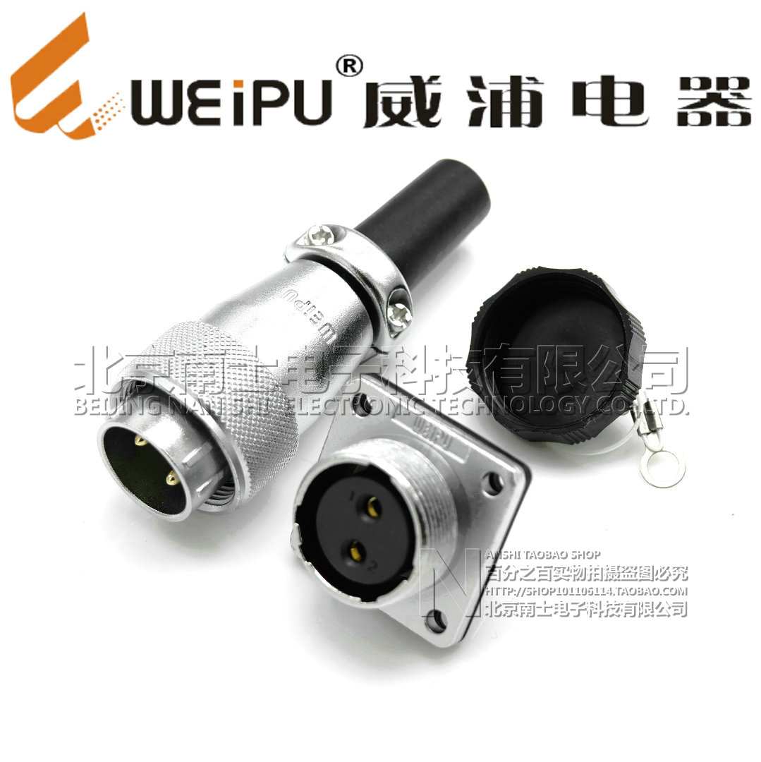 正品WEIPU威浦航空插头插座WS32-4-6-8-10-11-12-13-19芯 TQ/KZ - 图0