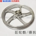 Áp dụng Haojue Suzuki Bánh xe mô tô Shuang HJ125K-5 125-19 150-7 vòng nhôm bánh trước và sau bằng thép - Vành xe máy