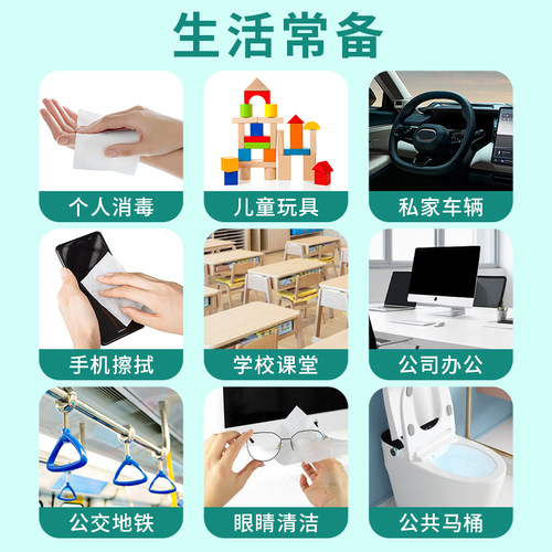 碧c桶装湿巾杀菌消毒卫生除菌婴童全家可用免洗手清洁75%酒精湿巾 - 图2