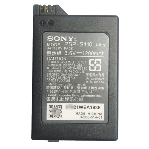 PSP2000PSP3000通用国产全新电池带低电量提醒使用时间约3~4小时 - 图2