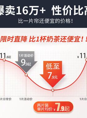 挡布铺学生宿舍专用大学寝室床围遮光布包邮上下一件床帘遮挡帘子
